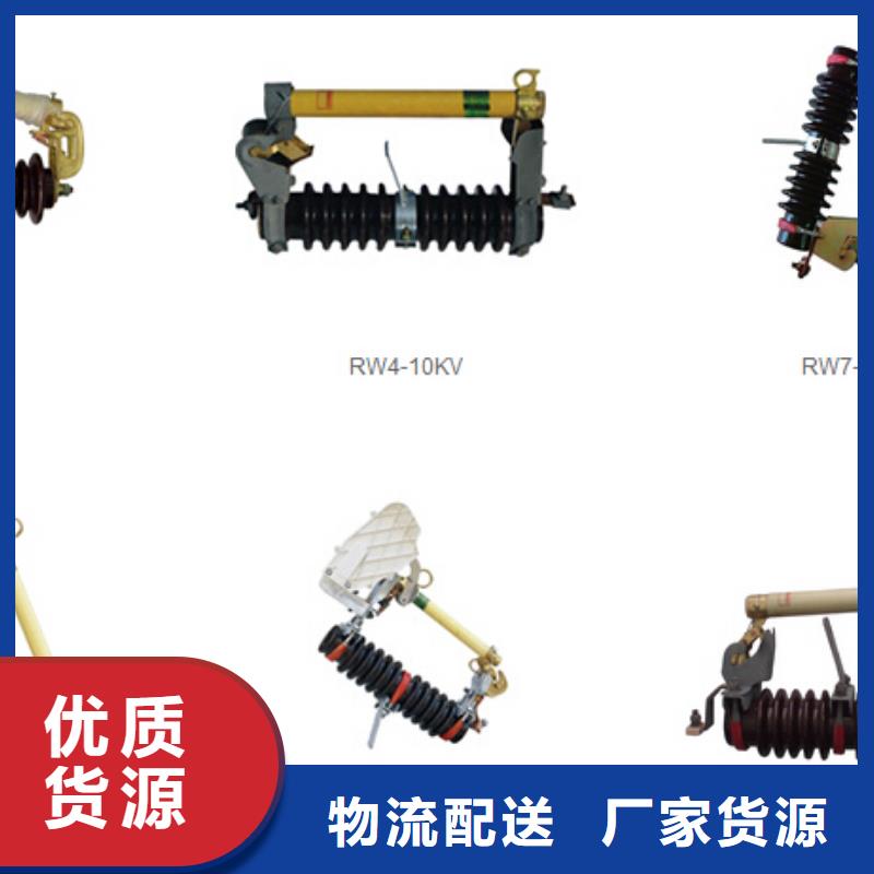 高压隔离开关真空断路器质量为本