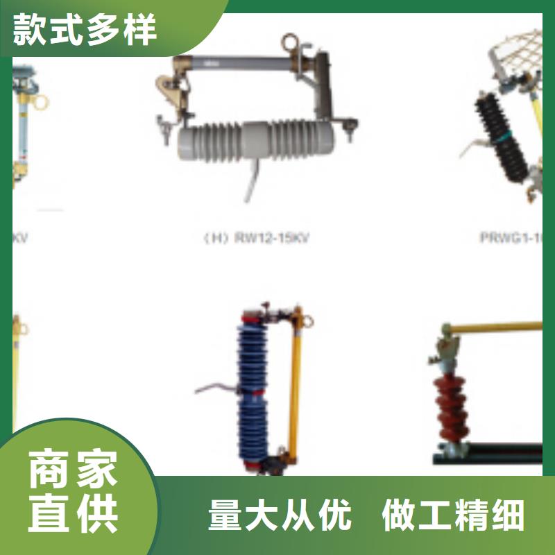 【高压隔离开关】_真空断路器多种规格可选