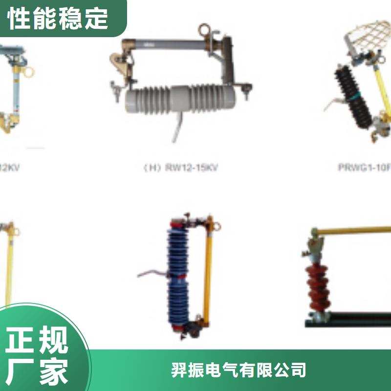 高压隔离开关【复合悬式绝缘子】欢迎新老客户垂询