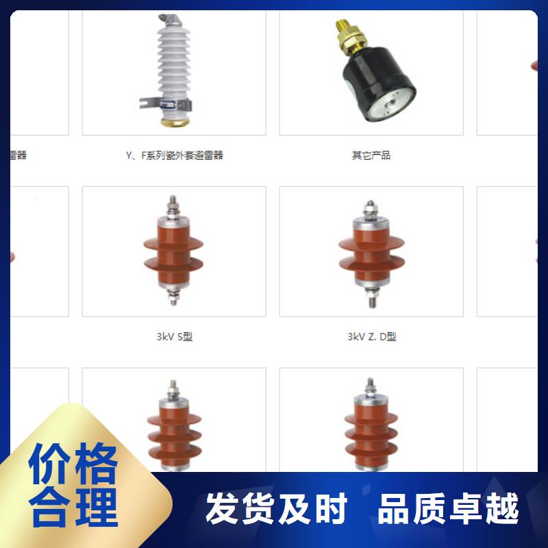 高压隔离开关跌落式熔断器订购