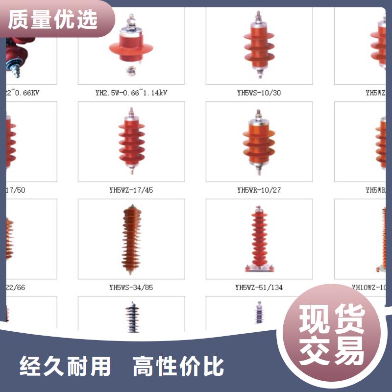 高压隔离开关【断路器】品质保障售后无忧