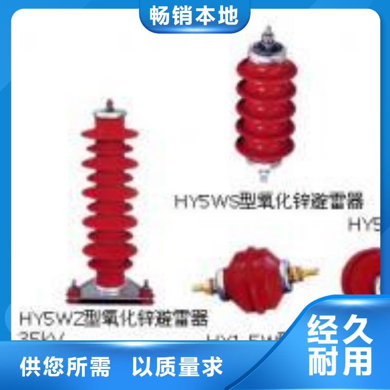 【高压隔离开关】-户外高压断路器品质值得信赖