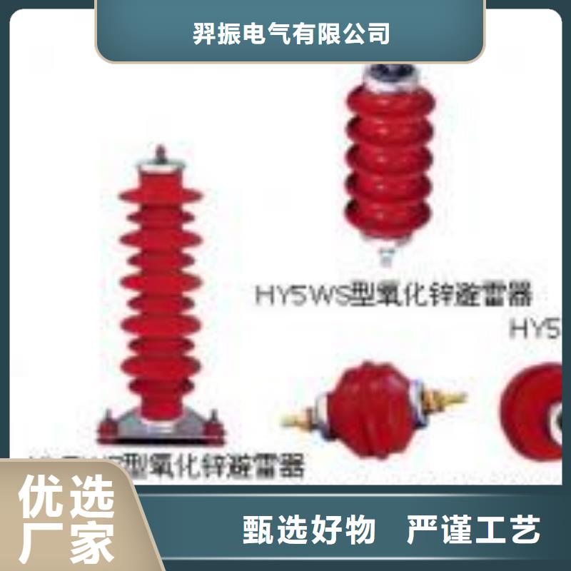 高压隔离开关柱式绝缘子诚信可靠