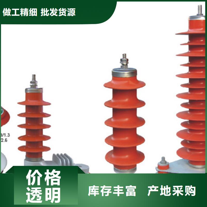 高压隔离开关绝缘子使用寿命长久