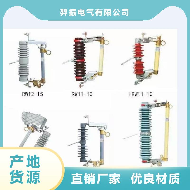 高压隔离开关户外绝缘件实力工厂