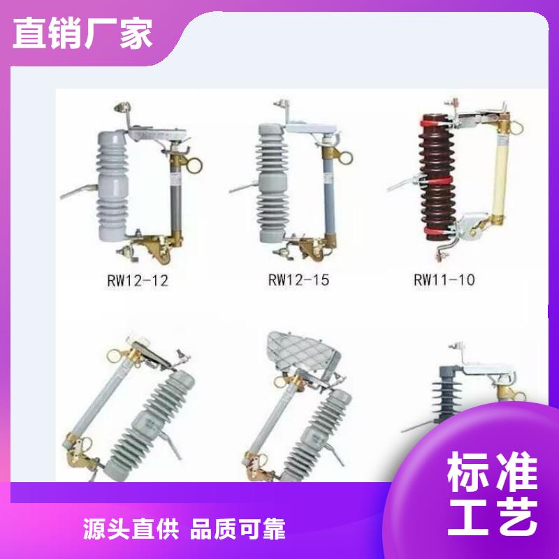 高压隔离开关真空断路器质量为本