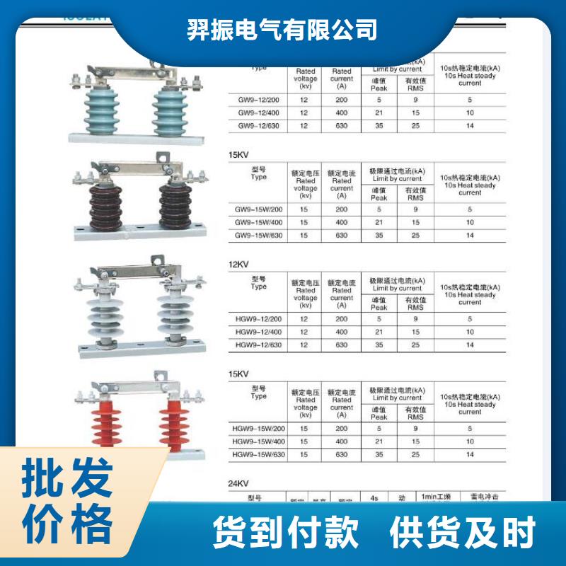 高压隔离开关隔离开关严谨工艺