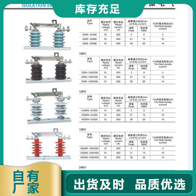 高压隔离开关双路六相模拟断路器量少也做