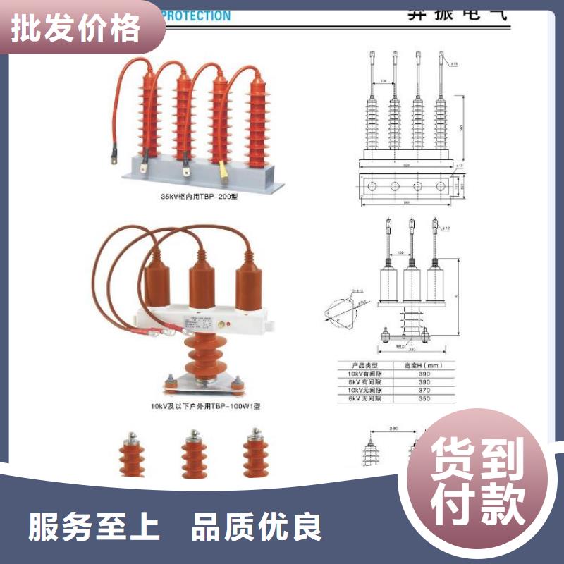 【高压隔离开关三相组合式避雷器每个细节都严格把关】