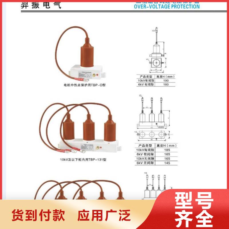 高压隔离开关高压隔离开关厂家快速报价