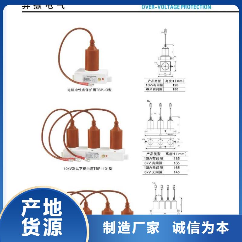 高压隔离开关电磁式断路器好品质选我们