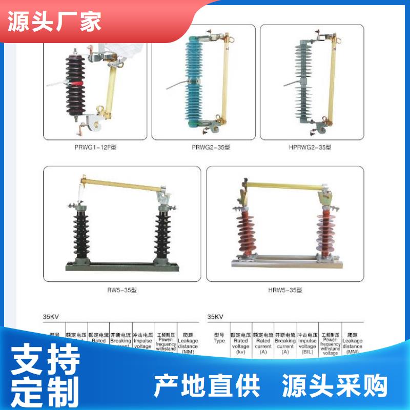 高压隔离开关避雷器质优价廉