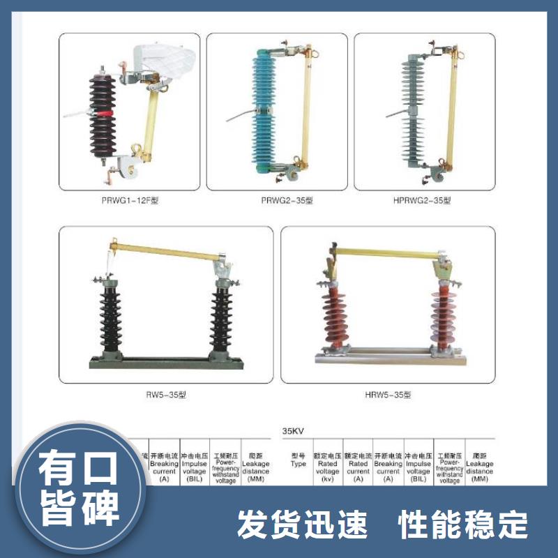 高压隔离开关真空断路器匠心制造