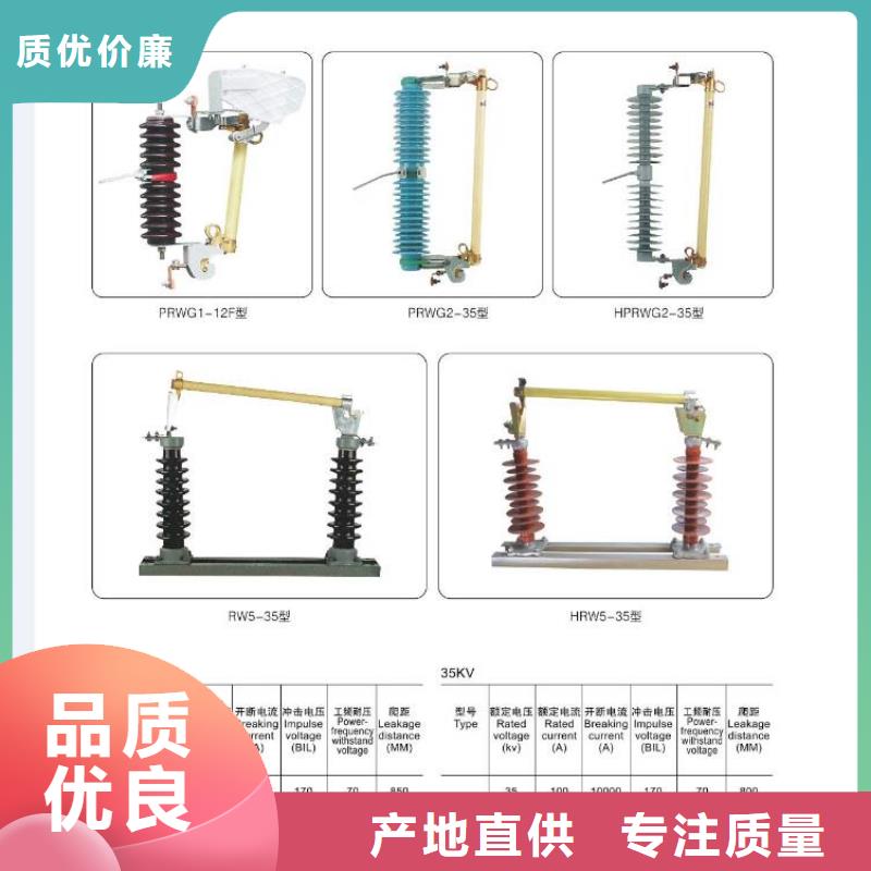 高压隔离开关【隔离开关厂家】支持批发零售