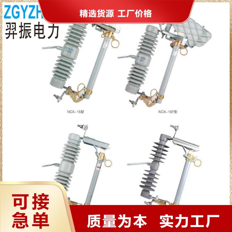 高压隔离开关六氟化硫断路器规格型号全