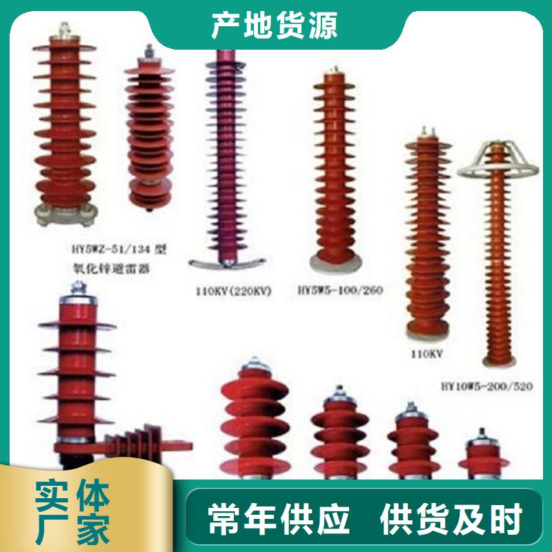 高压隔离开关【双路六相模拟断路器】售后服务完善