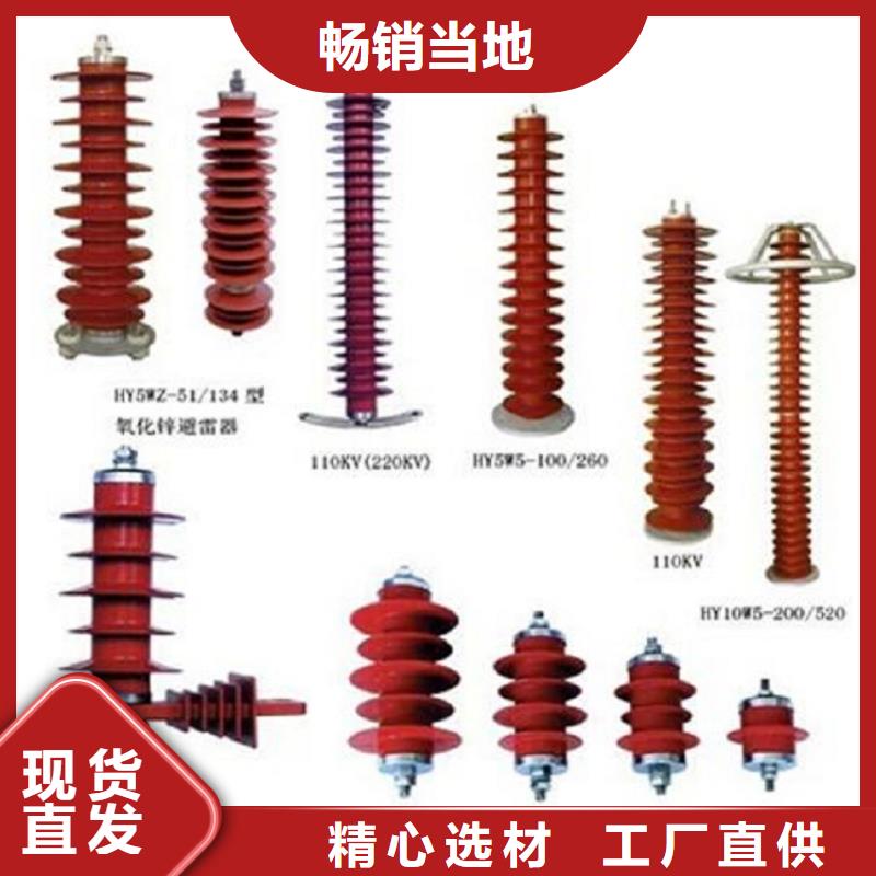 【高压隔离开关】-户外高压断路器品质值得信赖