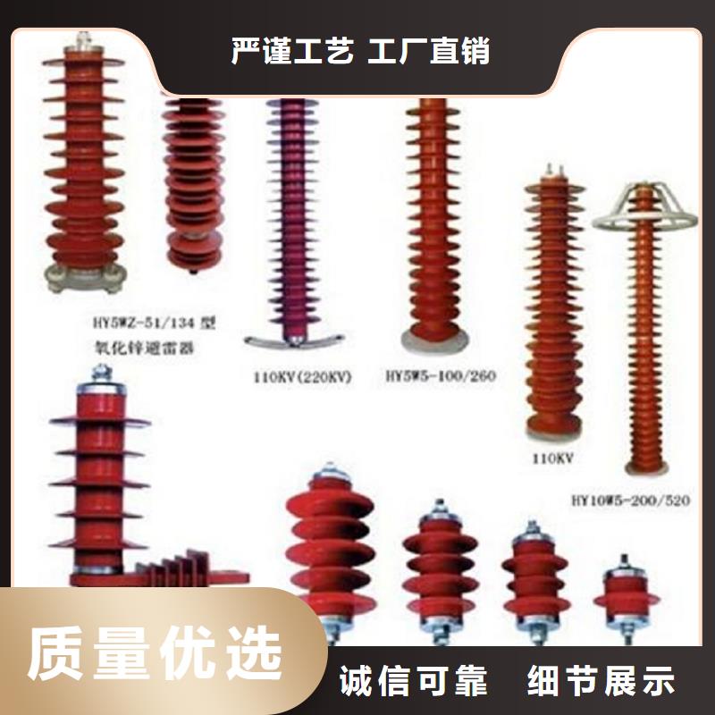 高压隔离开关【复合悬式绝缘子】欢迎新老客户垂询