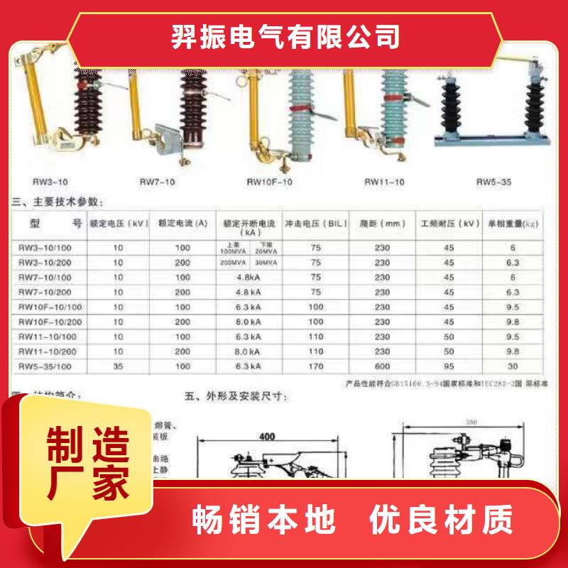 【高压隔离开关】复合绝缘子支持定制贴心售后