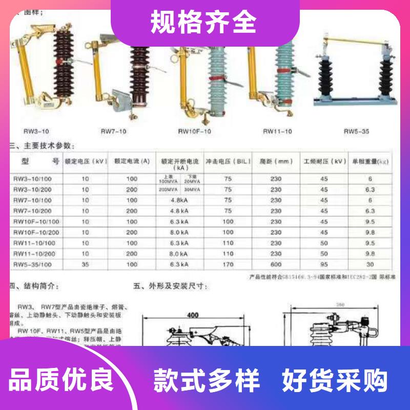 高压隔离开关双电源真空断路器专业按需定制