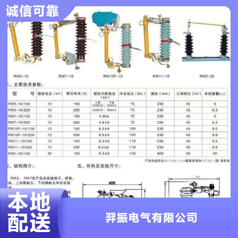 高压隔离开关空气开关厂家实力雄厚