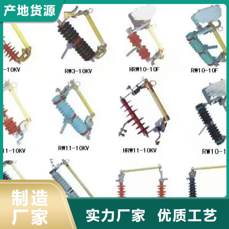 高压隔离开关瓷瓶绝缘子详细参数