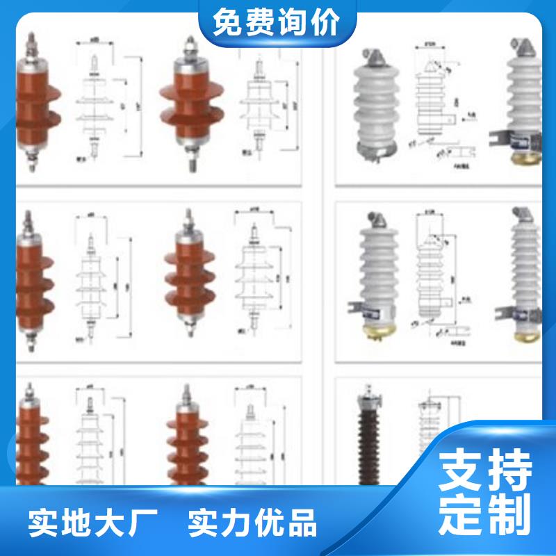 高压隔离开关真空断路器质量为本