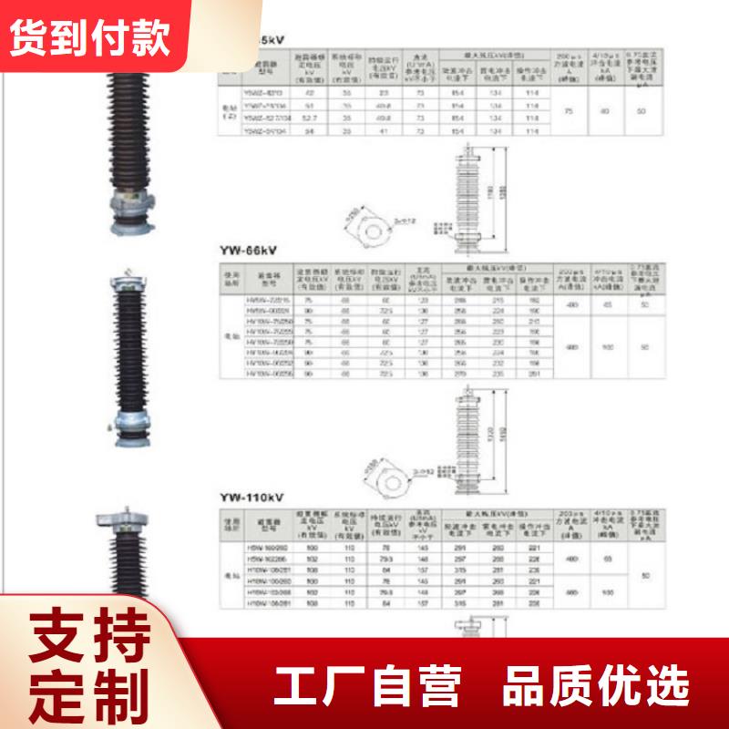 高压隔离开关【断路器】按需定制