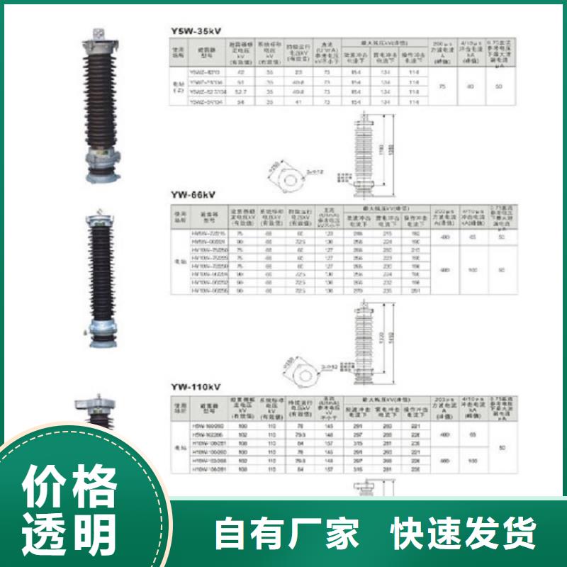 高压隔离开关35KV真空断路器专注品质