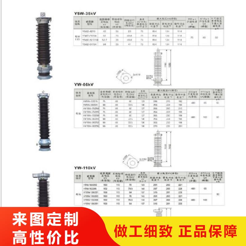 高压隔离开关_跌落式熔断器厂家定制批发