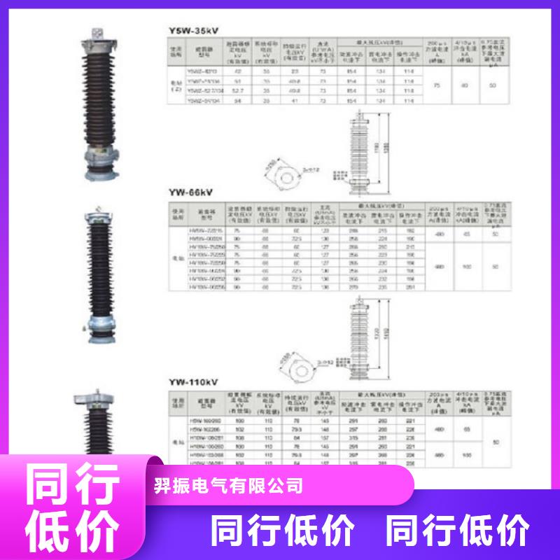 高压隔离开关穿墙套管定制定做