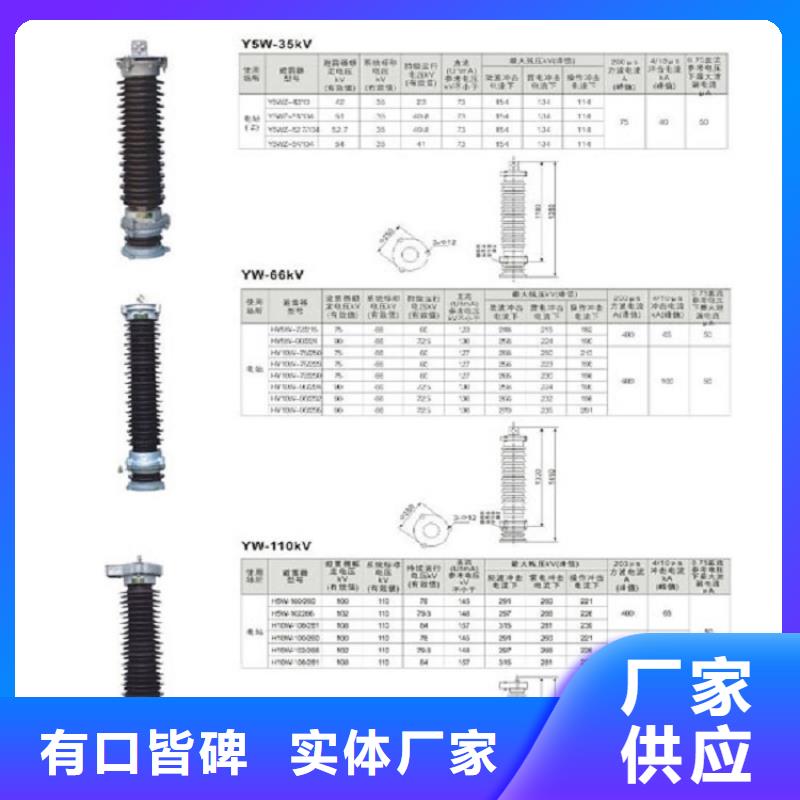 高压隔离开关跌落式熔断器源头把关放心选购