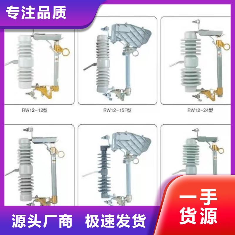 高压隔离开关_玻璃复合绝缘子质检合格出厂