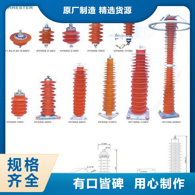 金属氧化物避雷器HY5W2-17/45【浙江羿振电气有限公司】