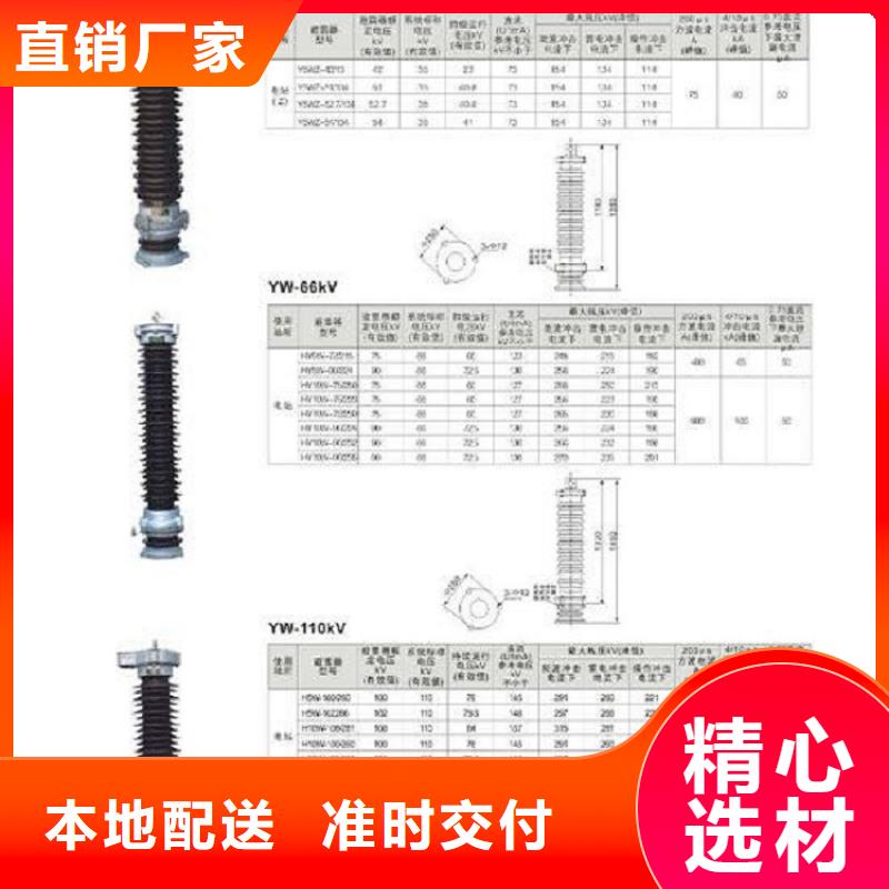 金属氧化物避雷器HY5CX-13/35Z