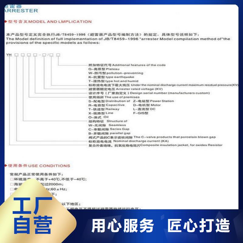 避雷器Y5WZ-42/134【上海羿振电力设备有限公司】