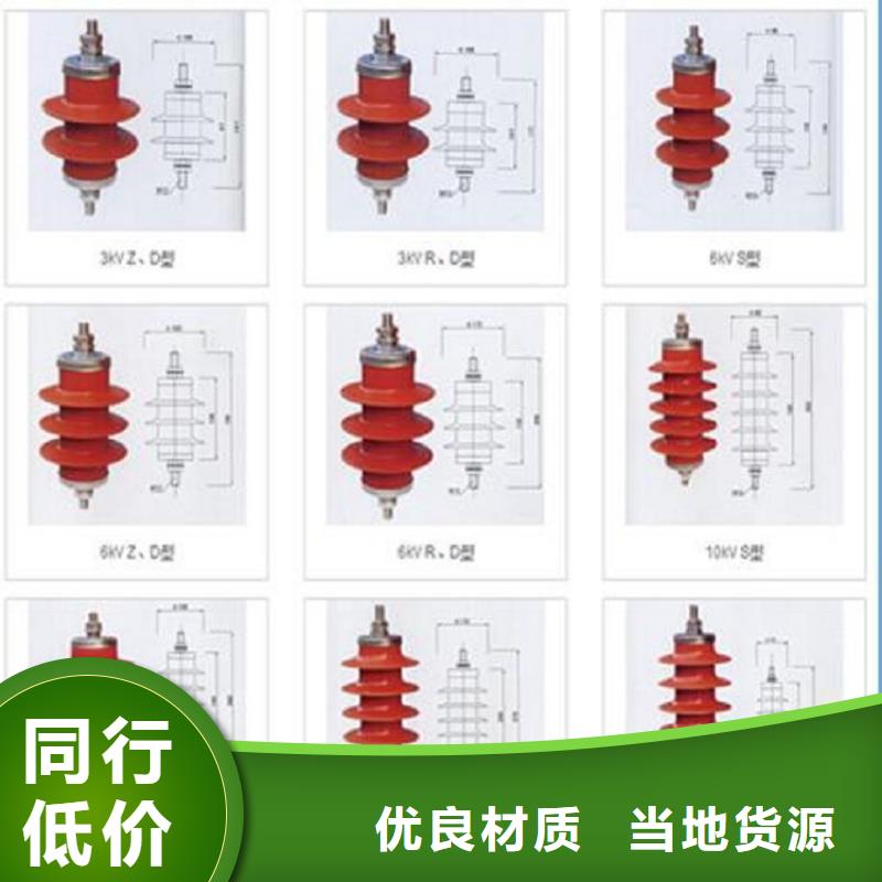 氧化锌避雷器HY10CX4-84/240直供厂家