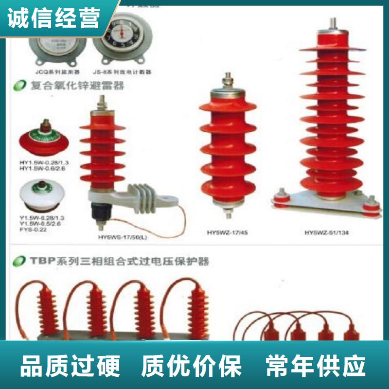 避雷器HY5W5-17/50【羿振电力】