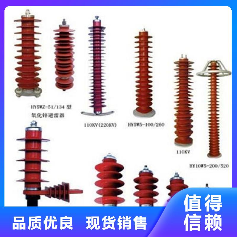 避雷器HY5W5-17/50【羿振电力】