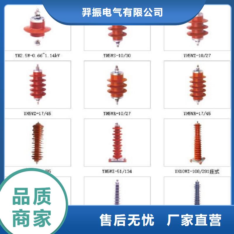 避雷器HY1.5WD-8/19