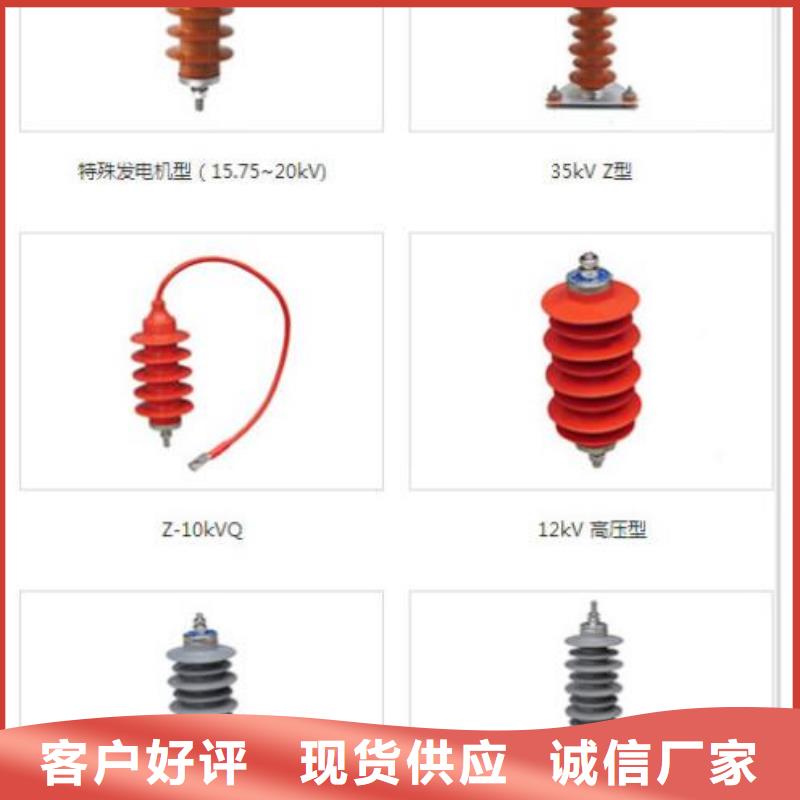 氧化锌避雷器Y5W5-96/250制造厂家