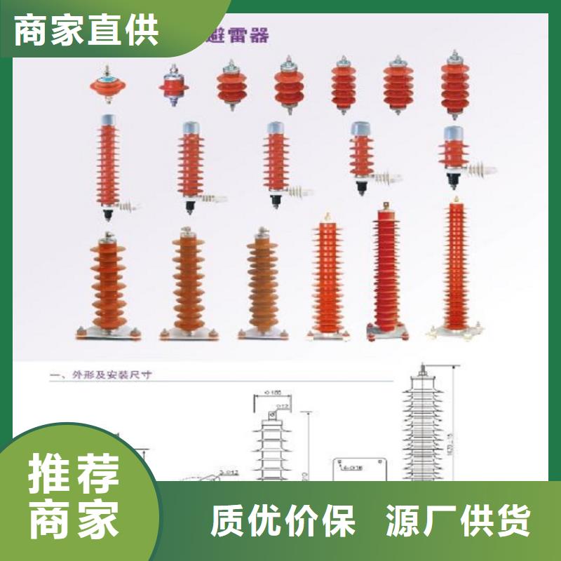 避雷器YH1.5W-9/19【羿振电气】