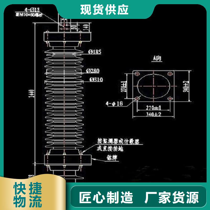 避雷器YHSW2-17/45