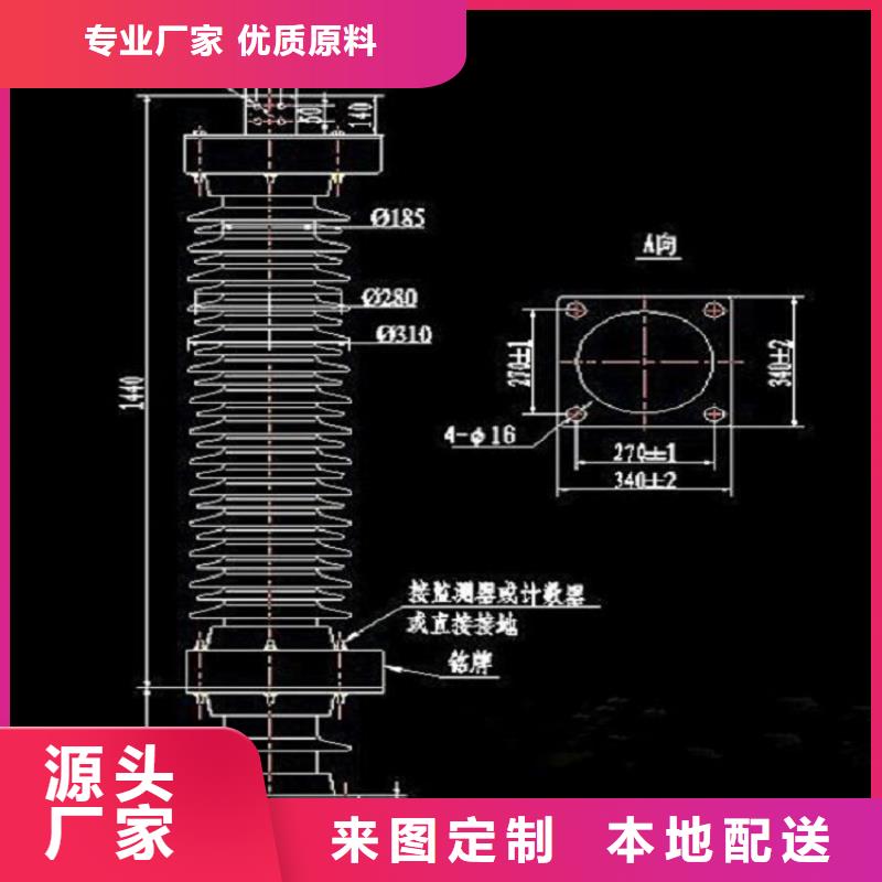 避雷器Y10W-108/281