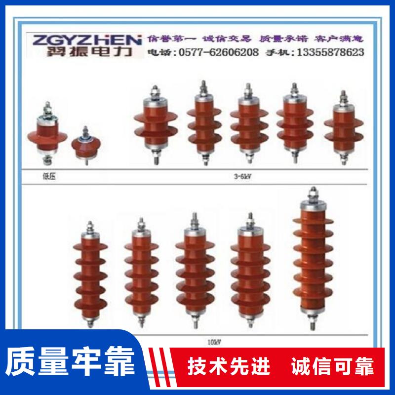 【浙江省温州市乐清市柳市镇】金属氧化物避雷器YH5WX-96/250生产厂家