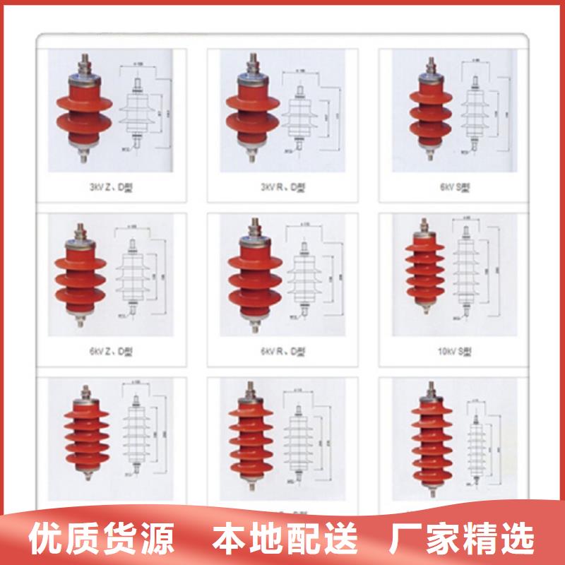 避雷器HY5WZ5-51/134Q【羿振电力】