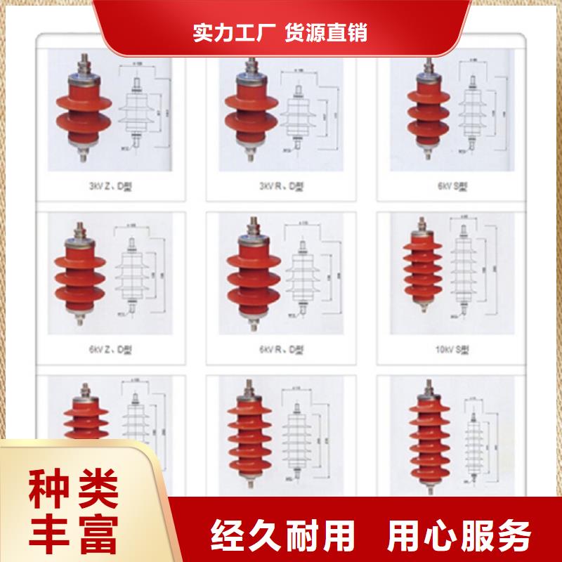 复合外套氧化锌避雷器HY10WX-51/134【羿振电力】