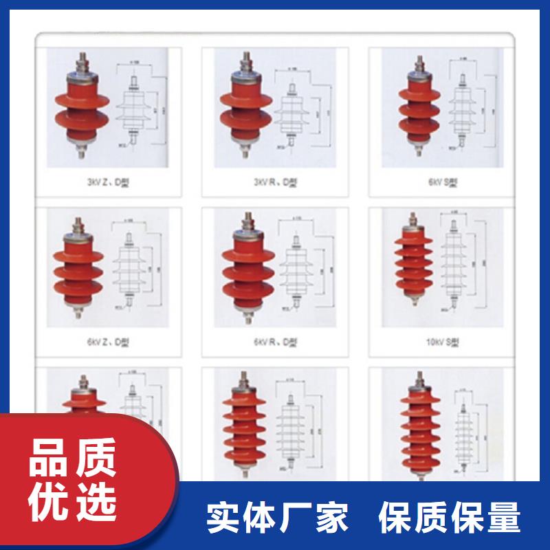 金属氧化物避雷器YH1.5W-31/81