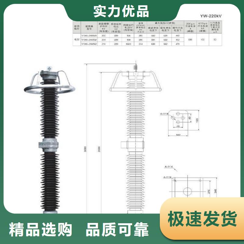 金属氧化物避雷器HY5CX-13/35Z