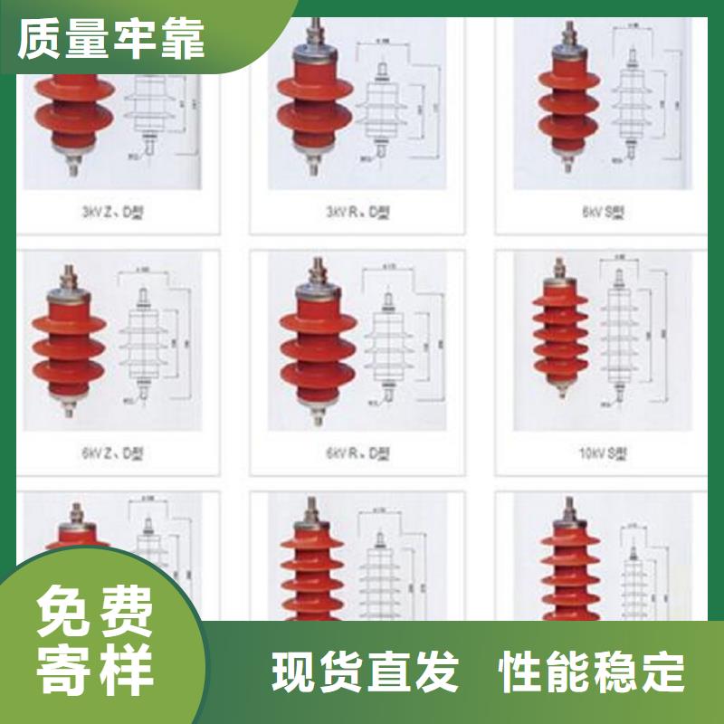 避雷器YH10W5-51/120【羿振电力】